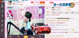 ☆缘☆酒妹主播照片