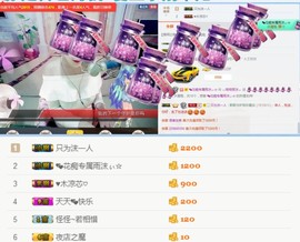 ♬。。。。♬主播照片