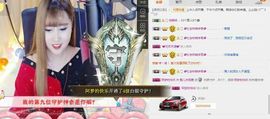 魅儿受伤修养中主播照片