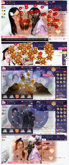 🎶水珍🎶主播照片