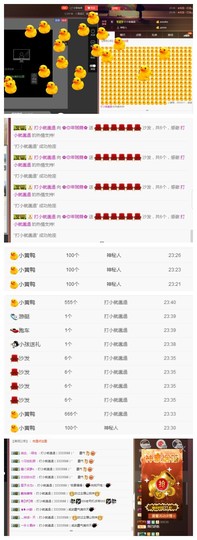 阿年.....主播照片