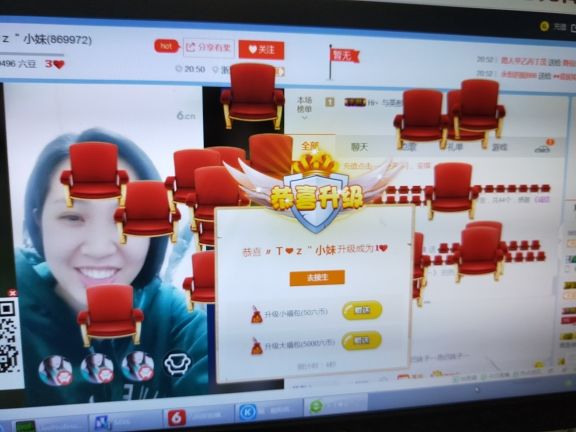 安琪家小妹的主播照片