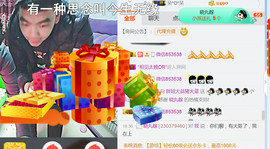 随缘小妞儿主播照片