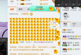 随缘小妞儿主播照片