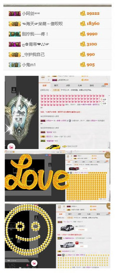 小呗电脑坏不定时播主播照片