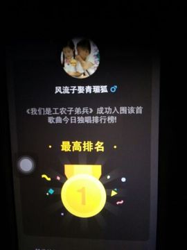 狼王风采主播照片