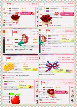 朦胧~～主播照片