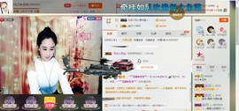 HLD★龙妹主播照片