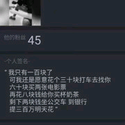 坦克兵我永远爱你主播照片