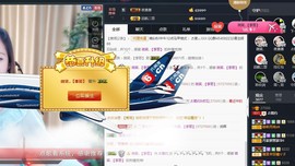 🎵家中有事休主播照片