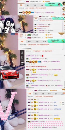 小艺停播主播照片