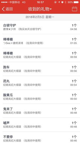 小艺停播主播照片