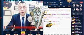 GM-A彪是个主持人主播照片