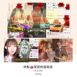 8191🎤夏小夏主播照片