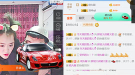 随缘小妞儿主播照片