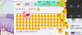 随缘小妞儿主播照片