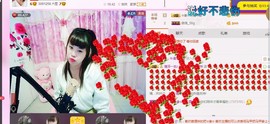 ☆缘☆酒妹主播照片