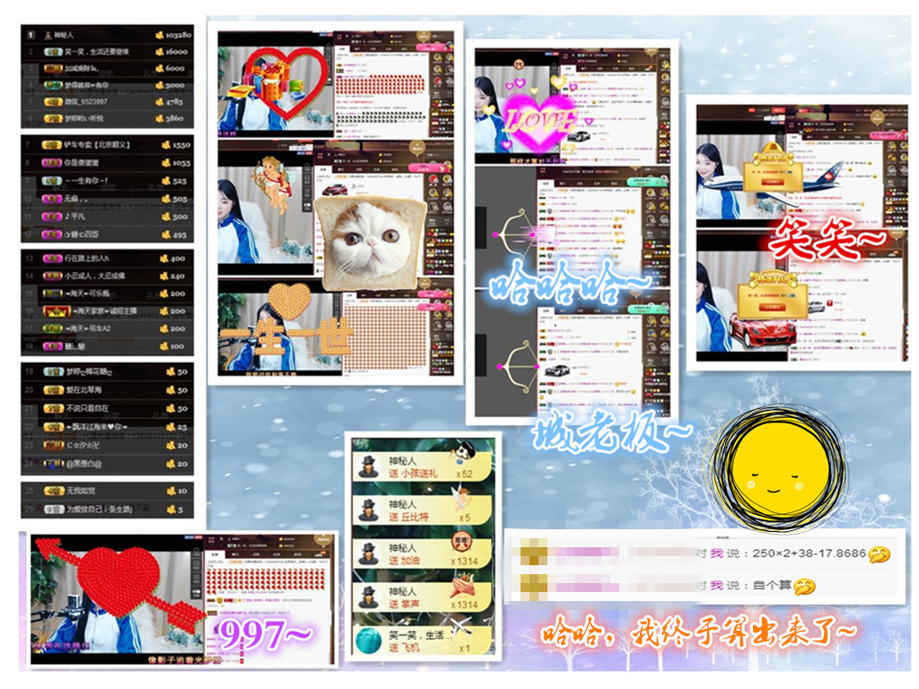 梦婷哟ぃ的图片