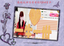 开心❤️❤️果主播照片