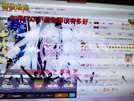 安琪同学主播照片