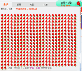 辛束啊主播照片