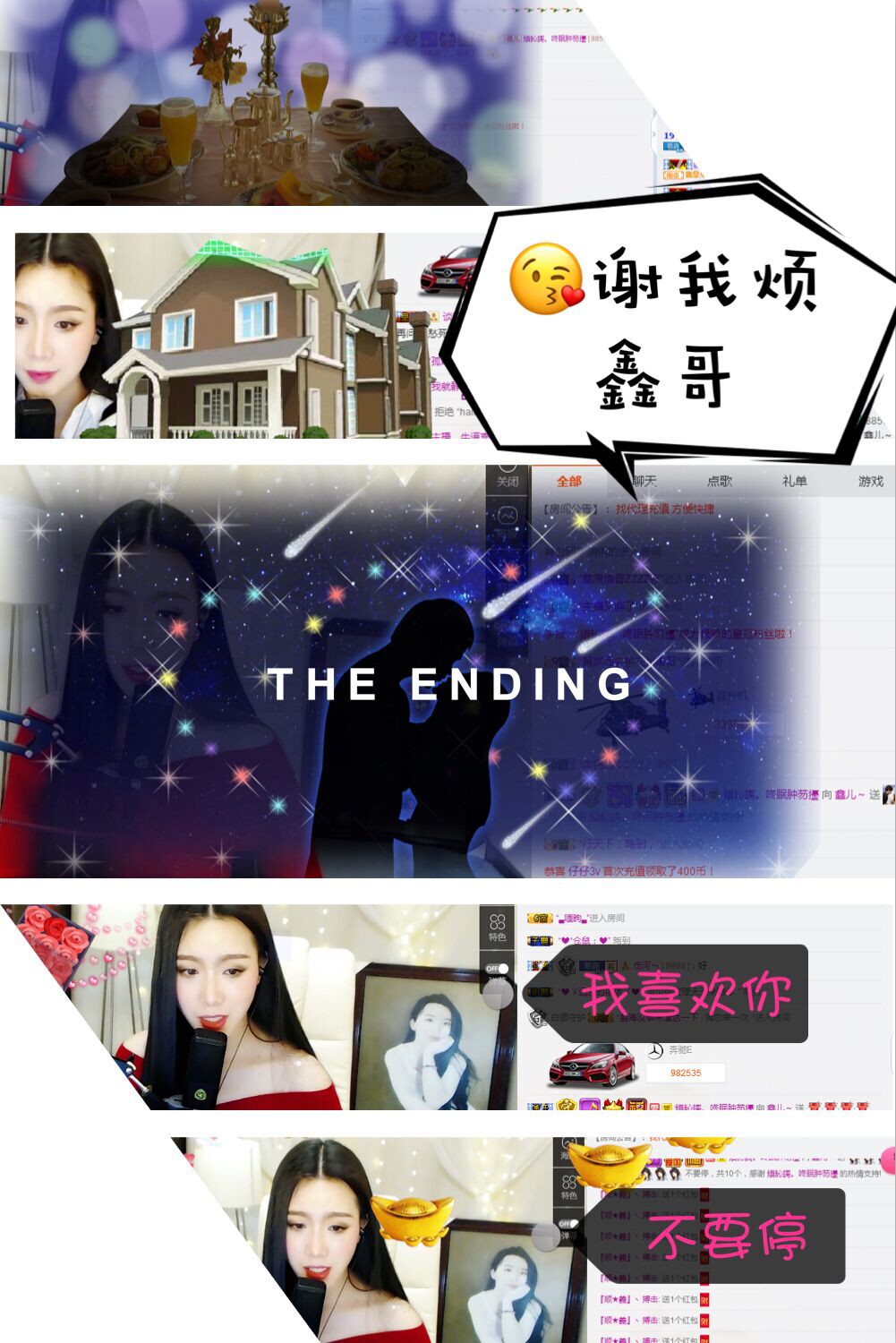 鑫儿～的图片