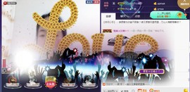 🍀清雨心🍀主播照片