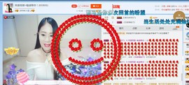 ☔红尘依梦☔主播照片