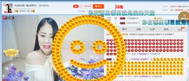 ☔红尘依梦☔主播照片