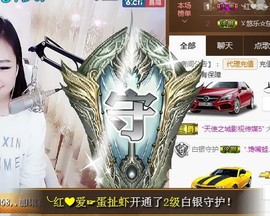 ゞ悠乐★婉儿つ主播照片