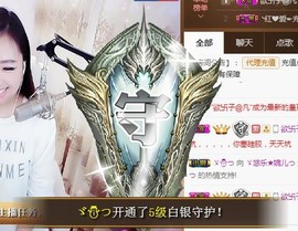 ゞ悠乐★婉儿つ主播照片