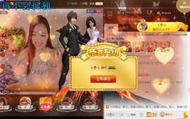 ゞ悠乐★婉儿つ主播照片