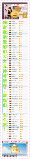 陈思郦🍀听经典🍀主播照片