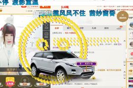 嗷~小熊熊！主播照片