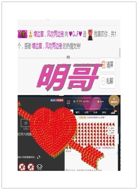 林林❤ᴗ❤主播照片