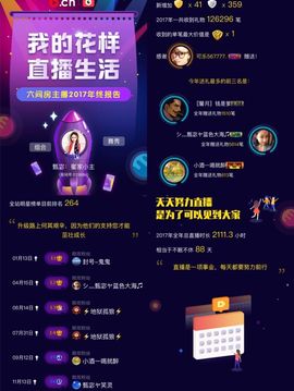 故乡111主播照片