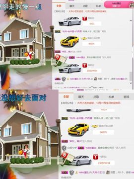 小艺停播主播照片