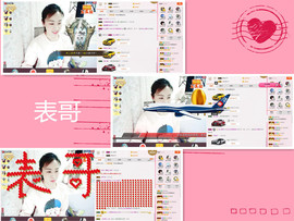 C_@欢喜*牡丹主播照片