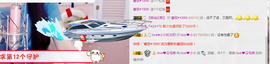 小小休息了主播照片