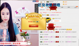 小小休息了主播照片