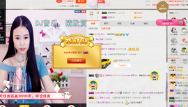 小小休息了主播照片