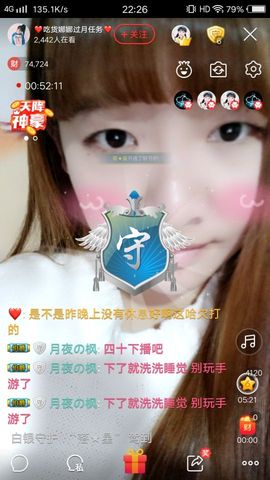 ❤吃货娜娜❤主播照片