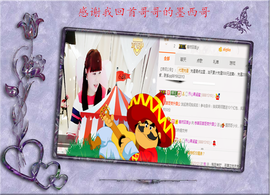 开心❤️❤️果主播照片