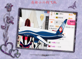 开心❤️❤️果主播照片