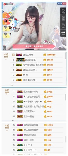 ╰╮玲珑╭╯主播照片