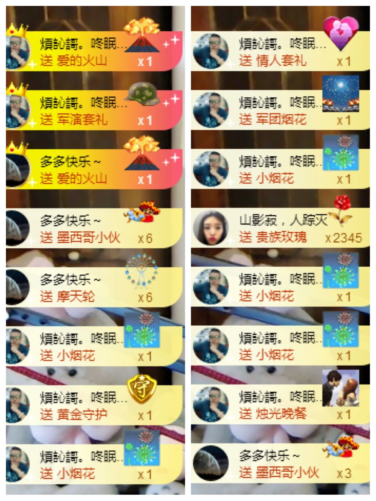 鑫儿～的图片