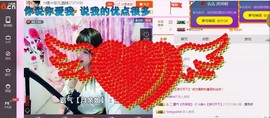 ☆缘☆酒妹主播照片