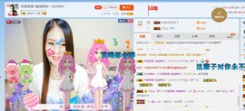 ☔红尘依梦☔主播照片