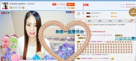 ☔红尘依梦☔主播照片