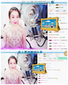♡妖尛精♪主播照片